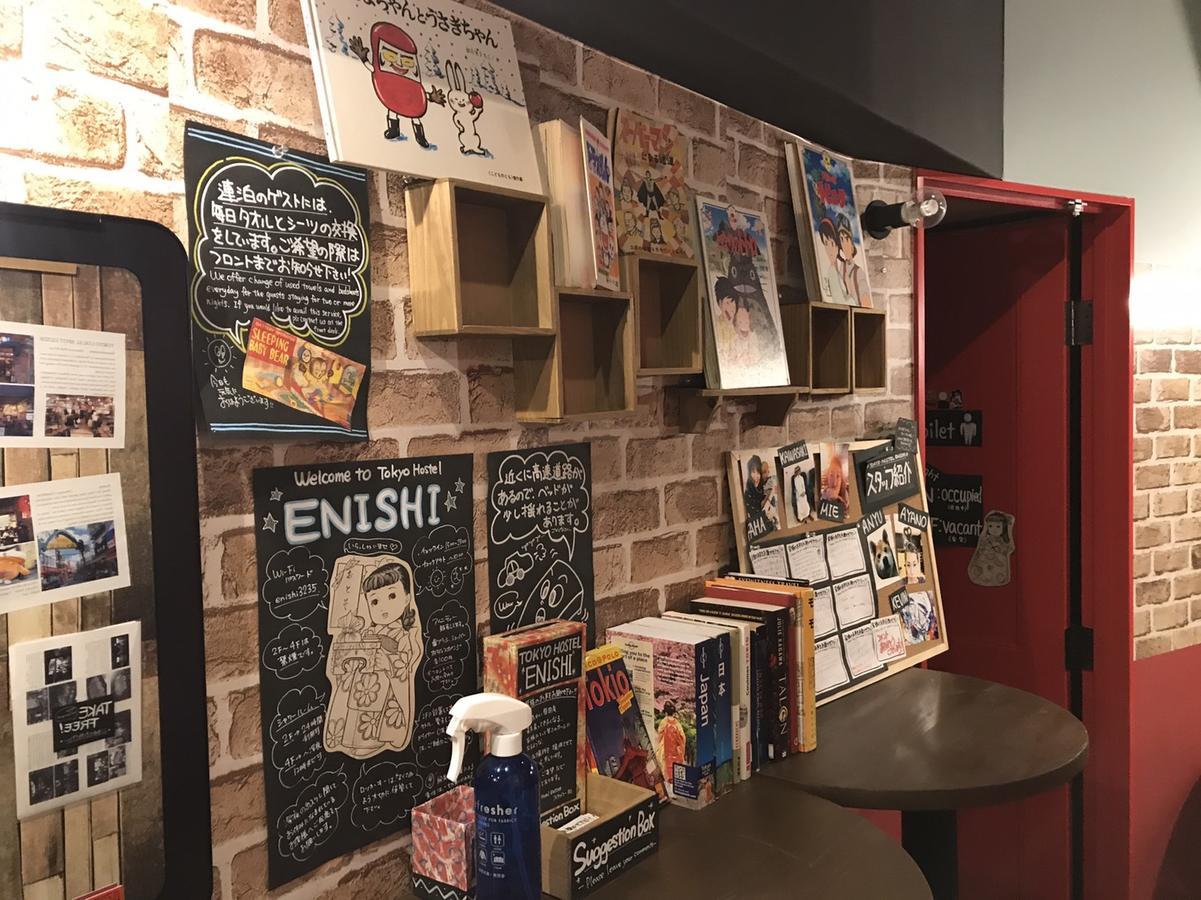 Tokyo Hostel Enishi Exteriér fotografie